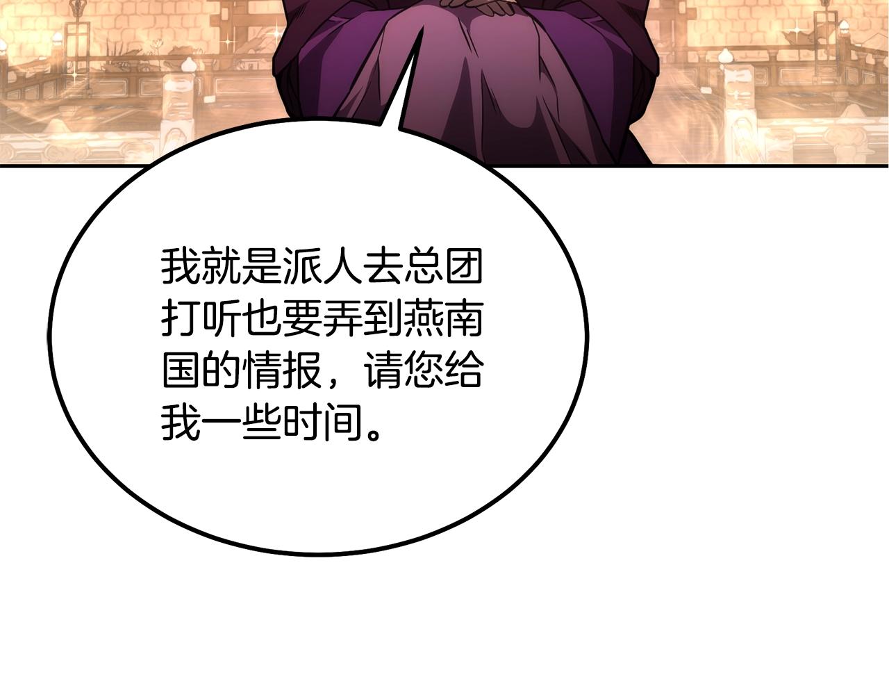 第45话 交易137