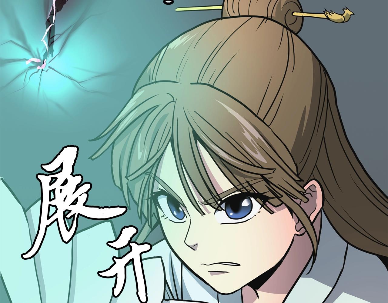 第7话 救命恩人151