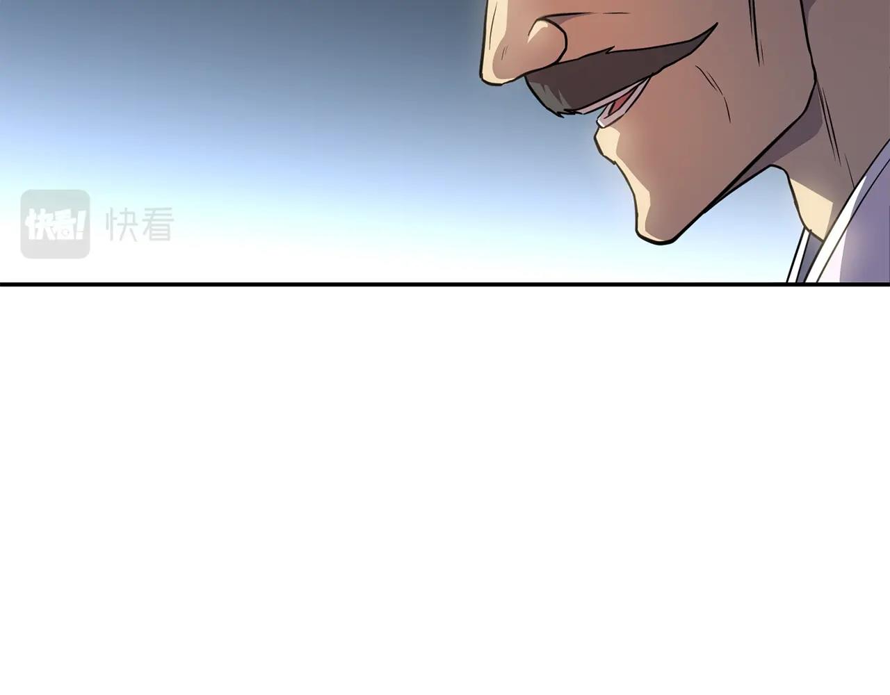 第31话 师姐的洞察17