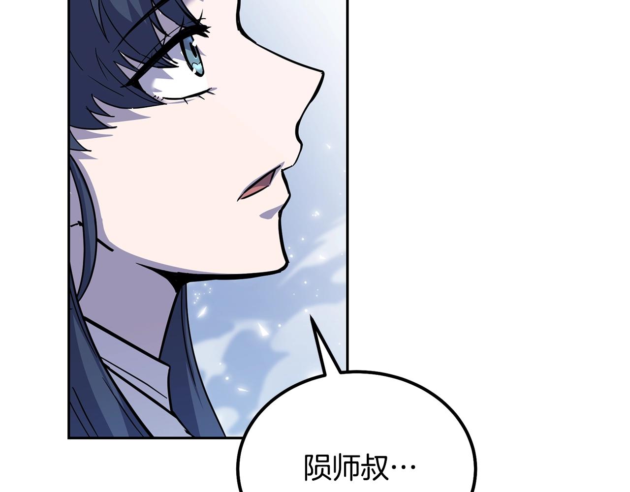第70话 藏书阁59