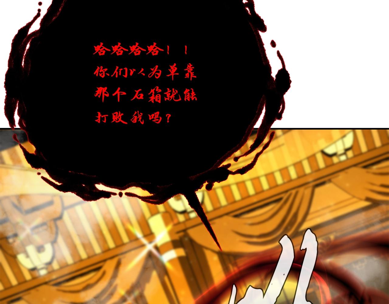 第53话 最后的绝招120