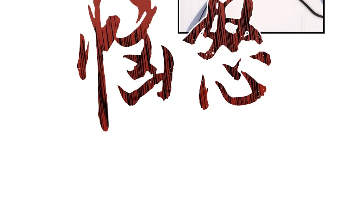 第88话 虎口拔须148