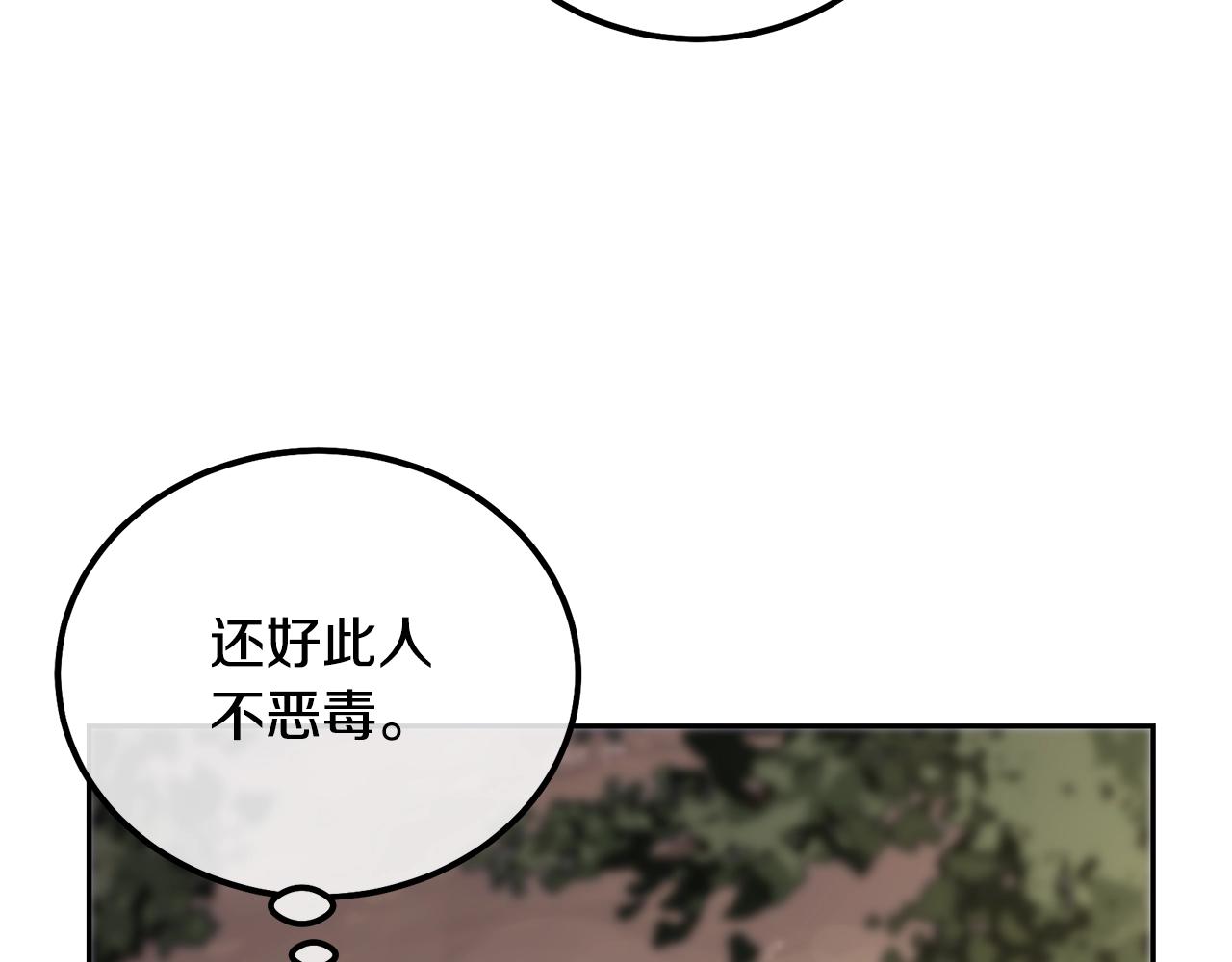 第67话 替天行道157