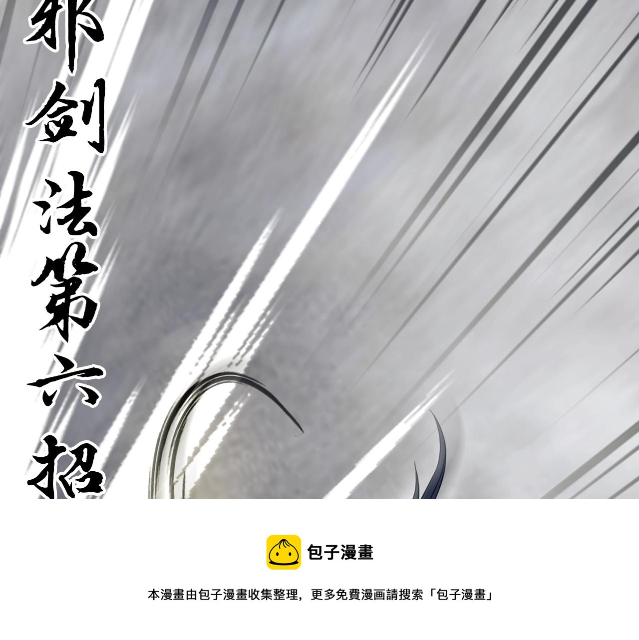 第25话 来者不善204