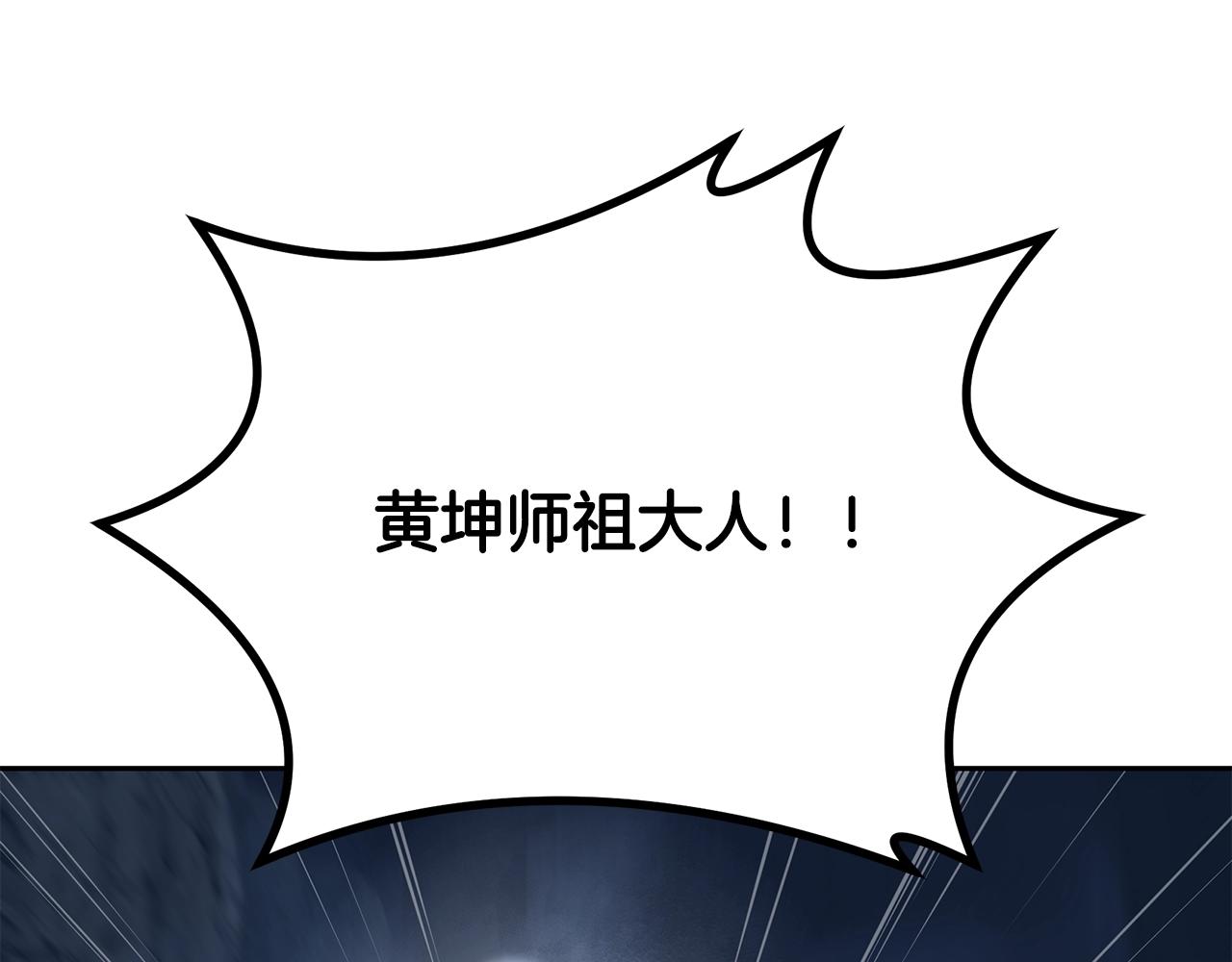 第75话 夺宝大战119