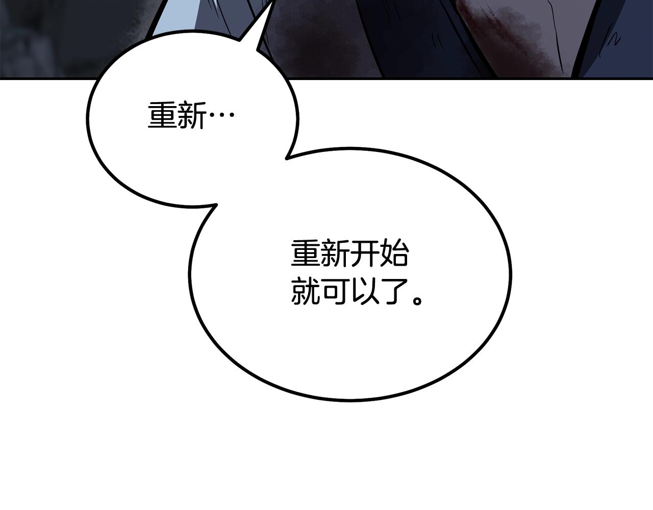 第76话 最后一击155