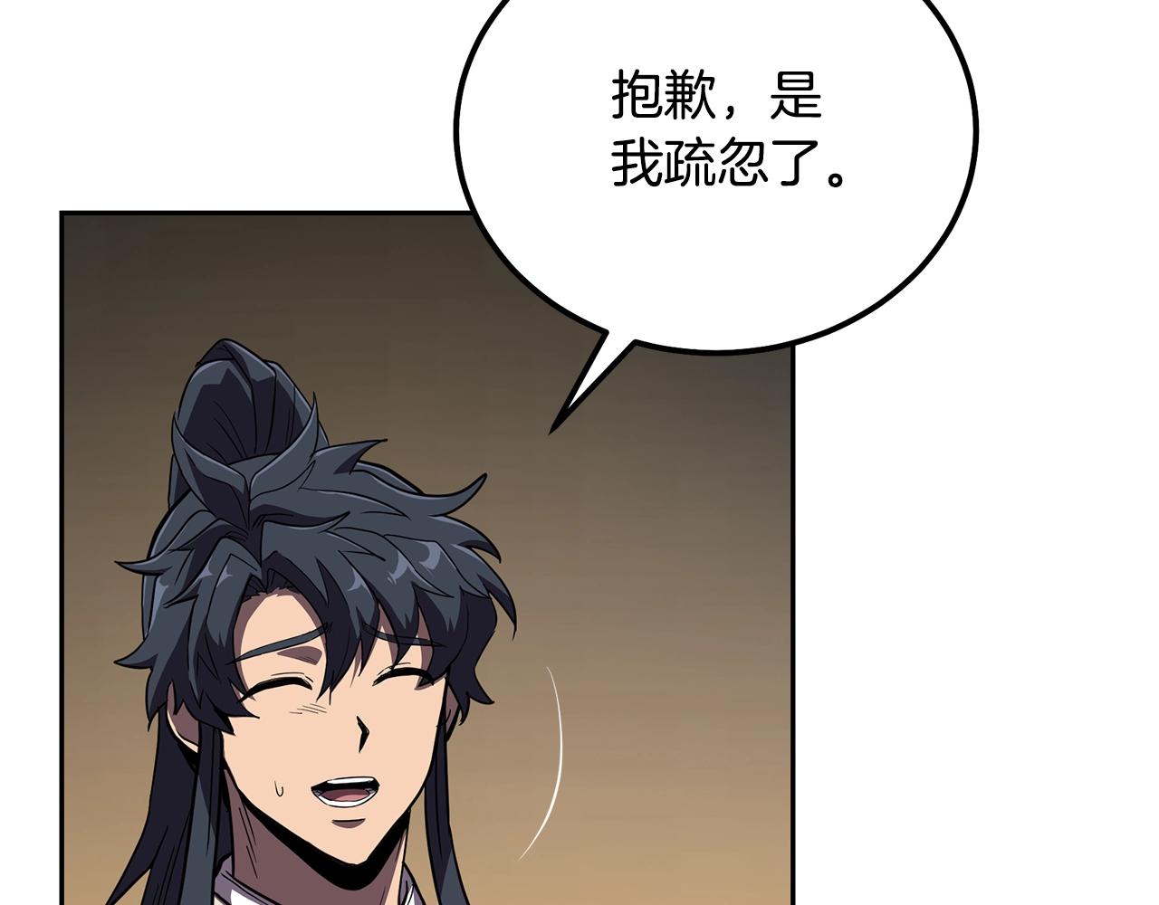 第57话 老友重逢32