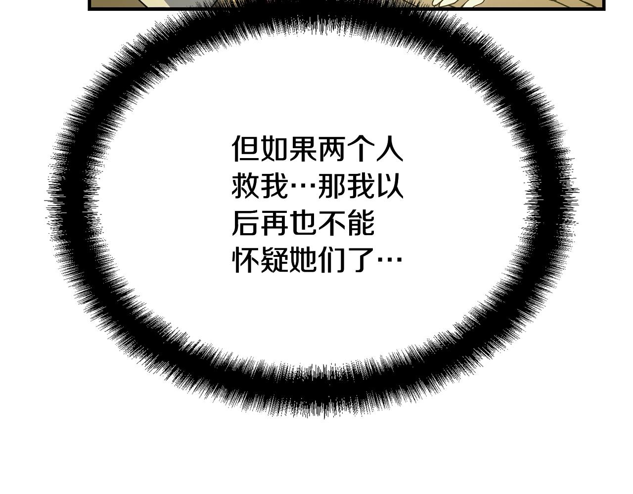 第9话 试探178