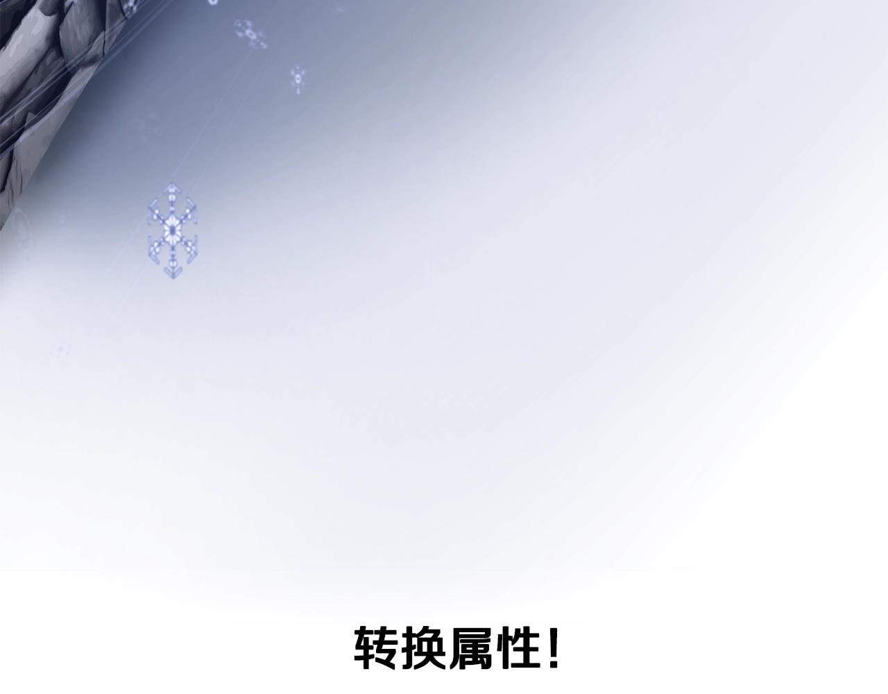第77话 达成阳广期154