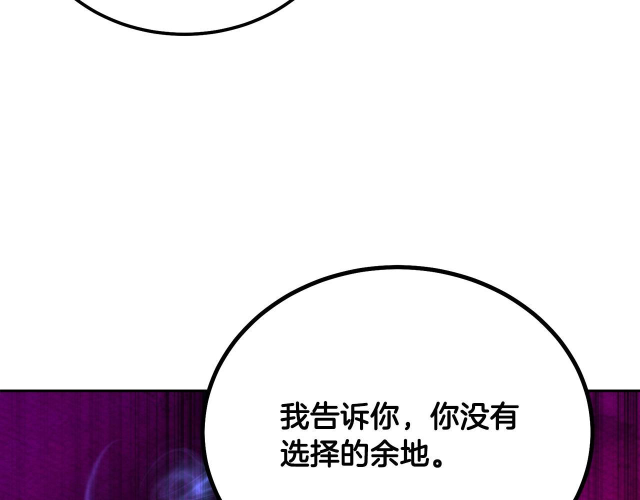 第49话 被迫开工133