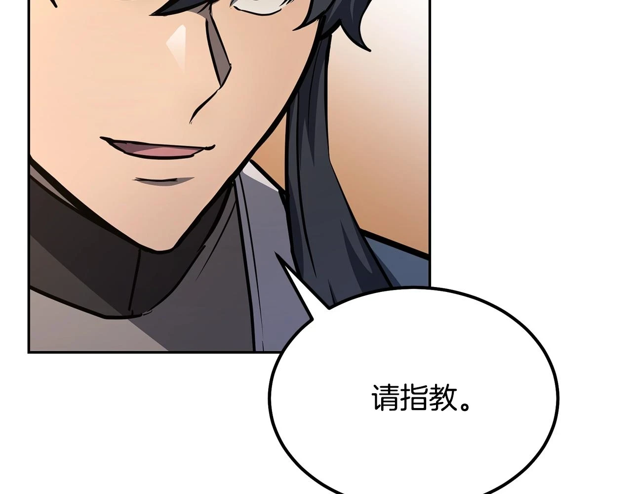 第80话 力挽狂澜84