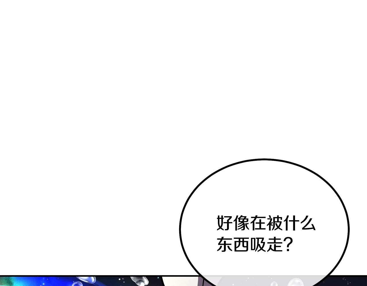 第47话 神秘的老者155