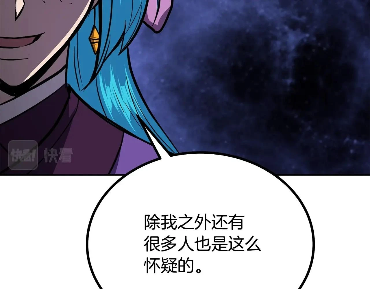 第81话 功成名就103