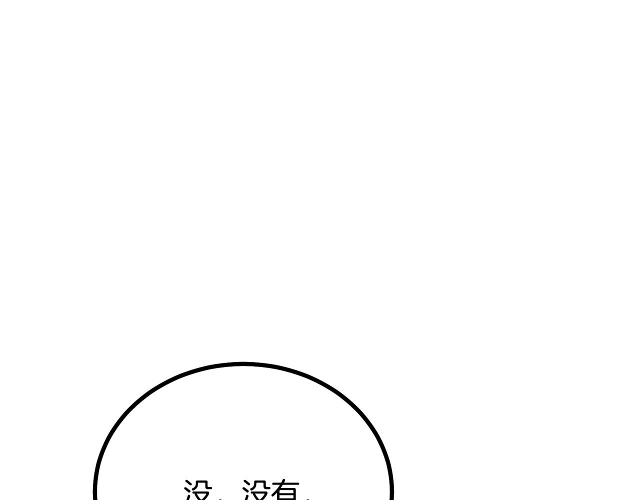 第38话 父亲的爱194