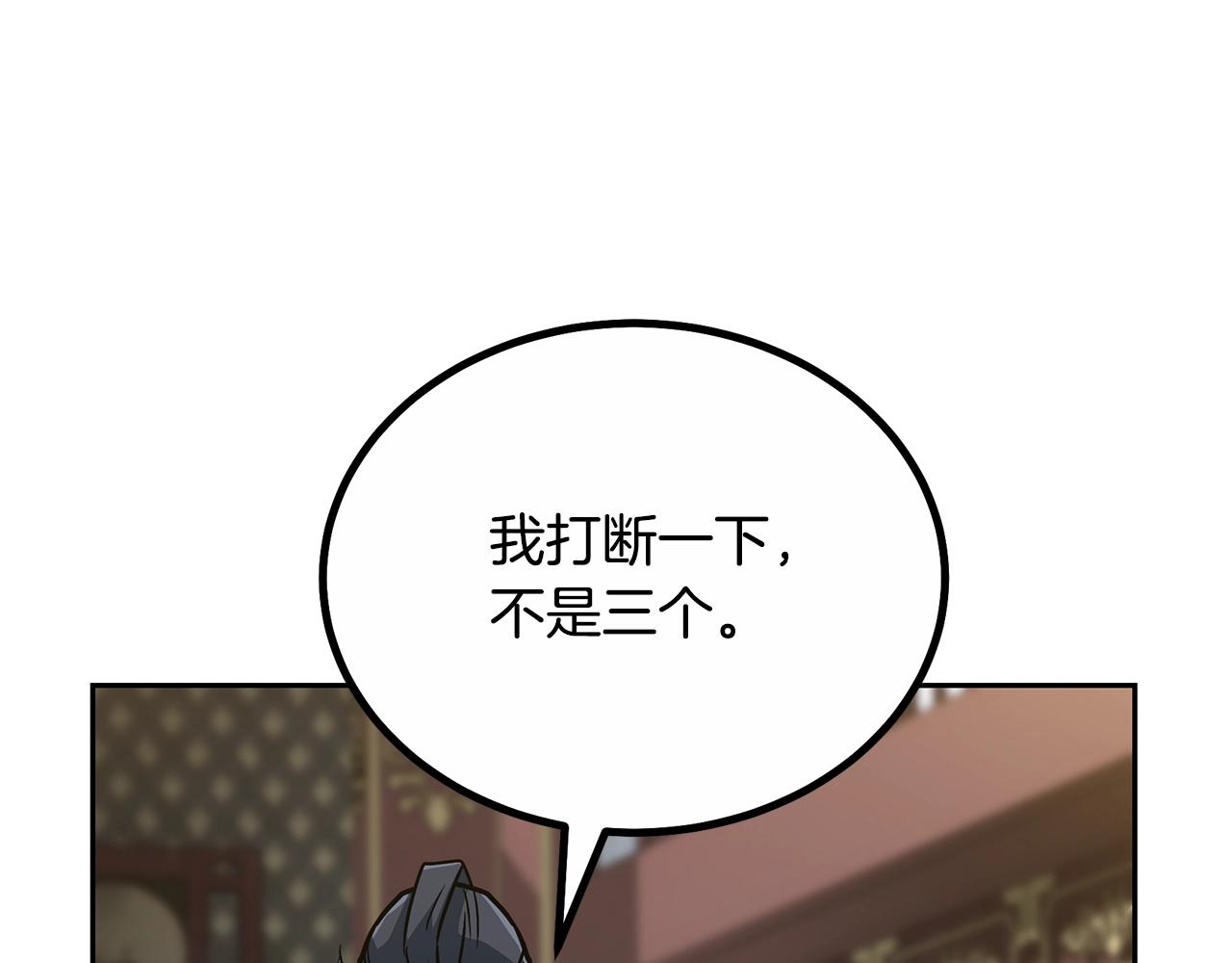 第59话 祸从天降157
