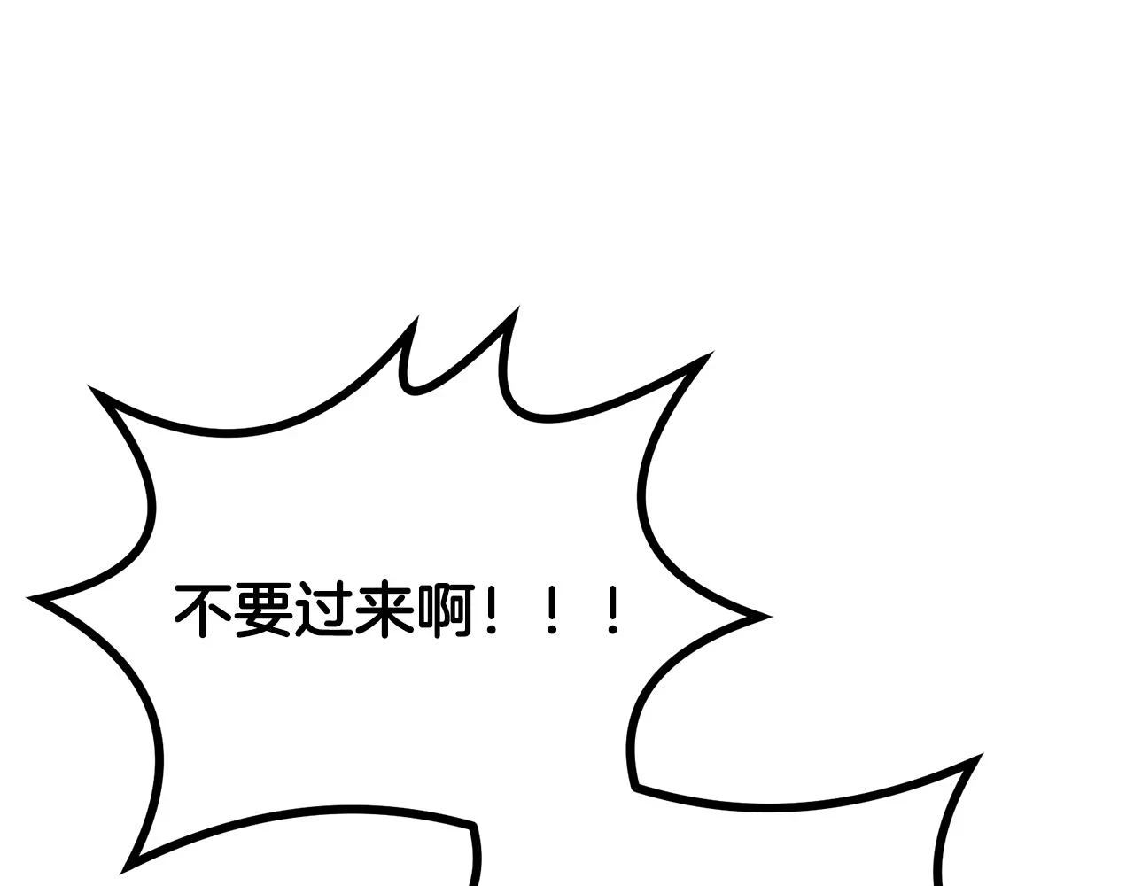 第83话 凶险之地118