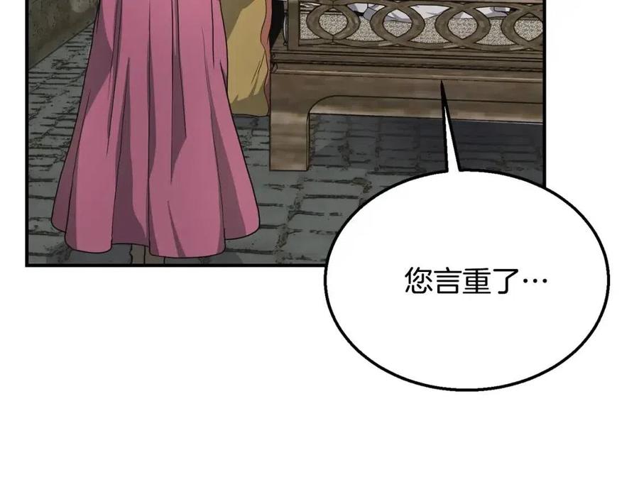 第10话 姐妹的身世29