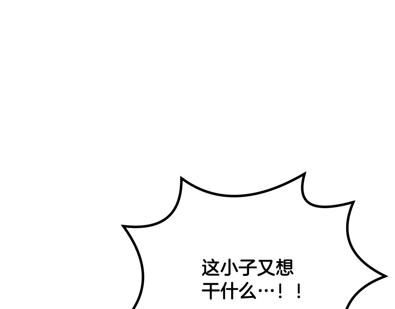 第62话 世纪之战137