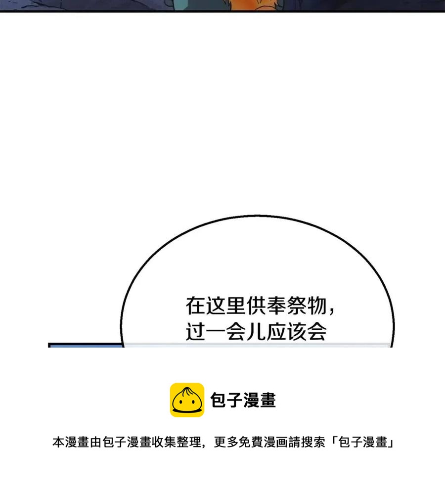 第15话 恐怖的对手4