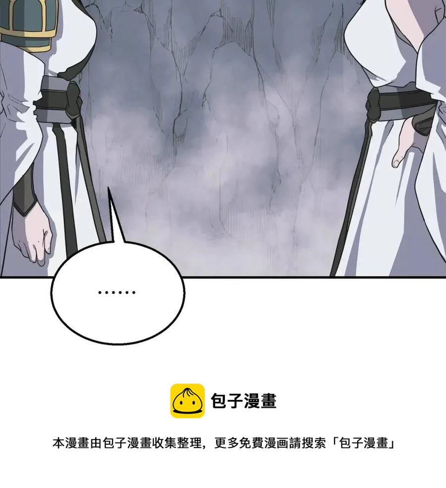 第17话 金蝉脱壳128