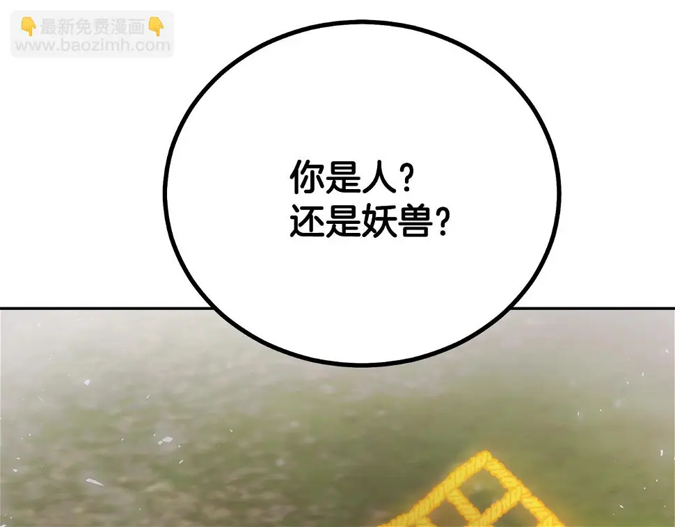 第85话 小鹿少女38