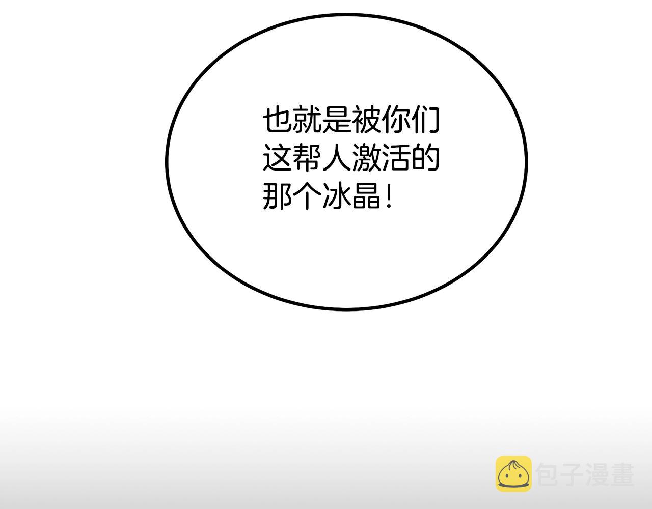 第74话 离间计85