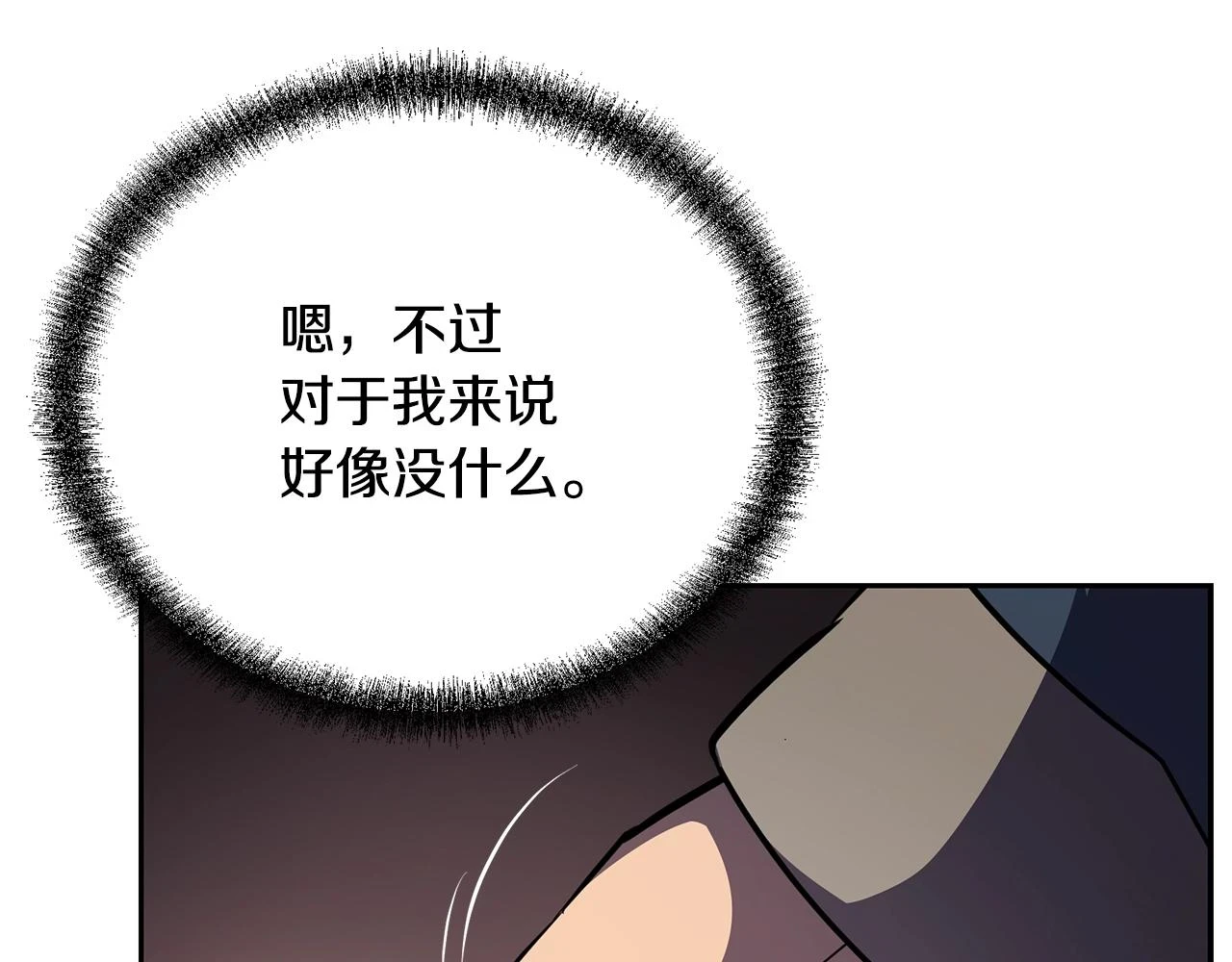 第82话 进入践毒地166