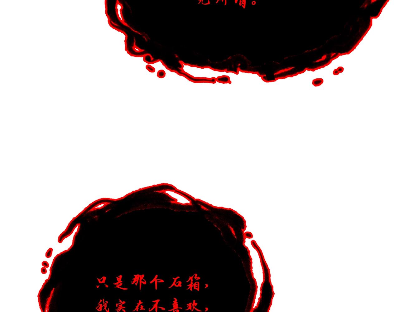 第53话 最后的绝招111