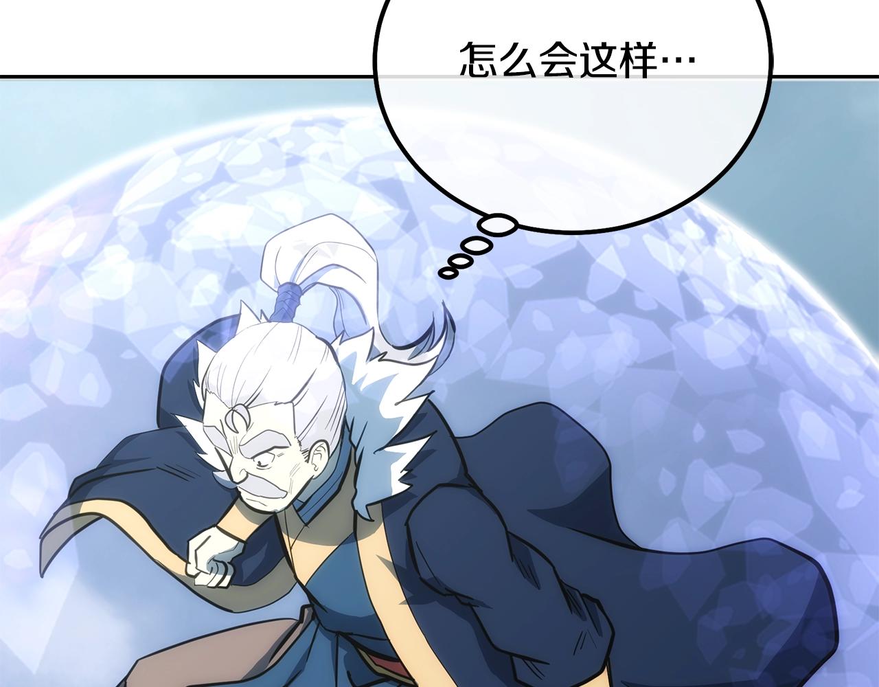 第63话 一笔勾销19