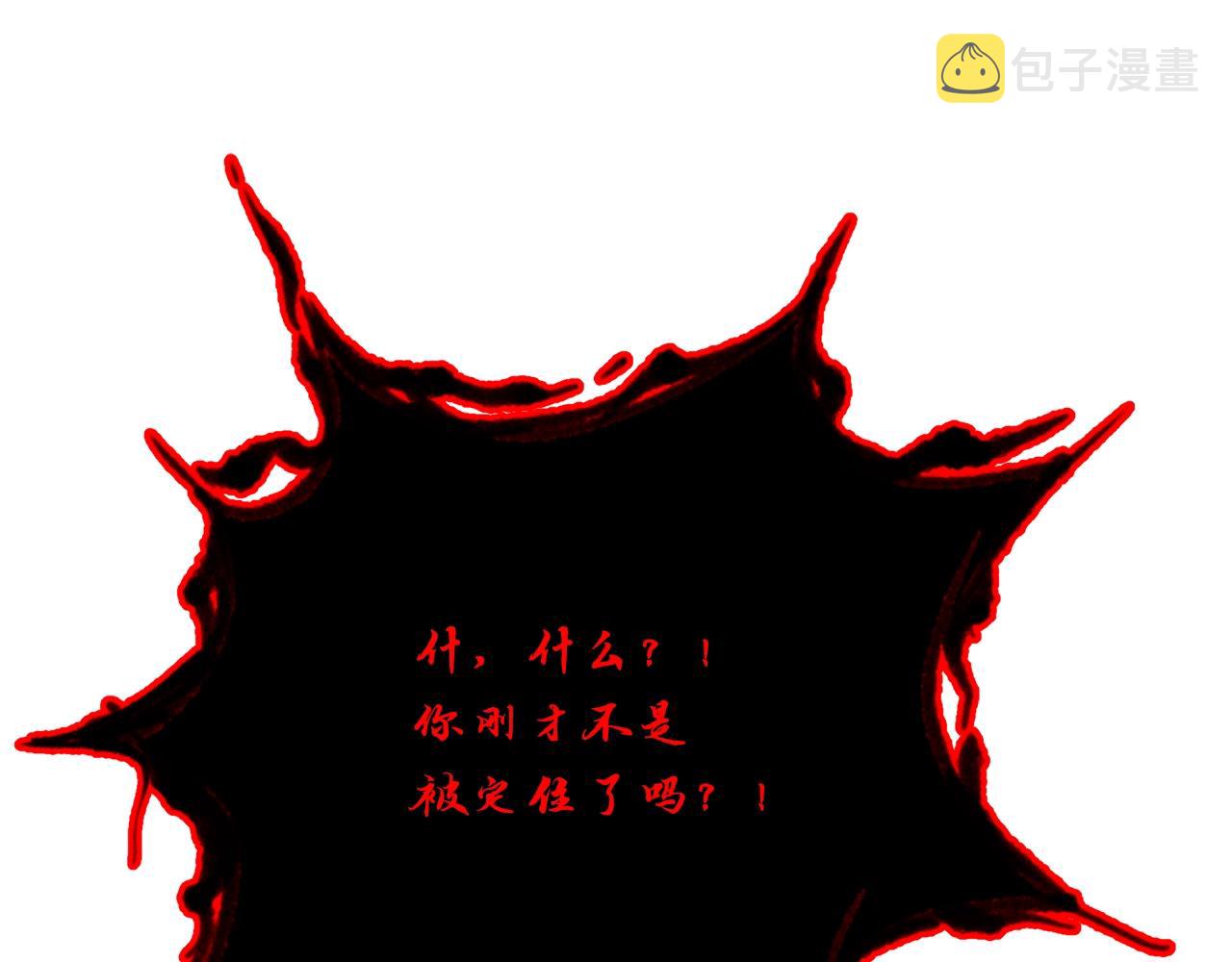 第54话 封印元婴76