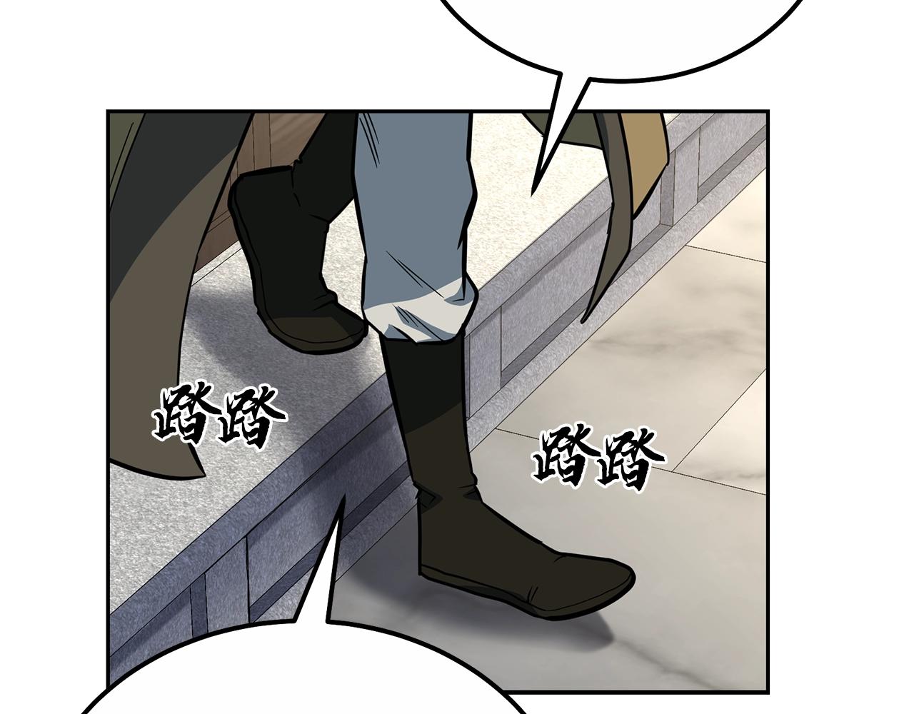 第59话 祸从天降109