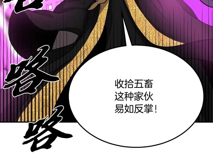 第18话 逃出生天13
