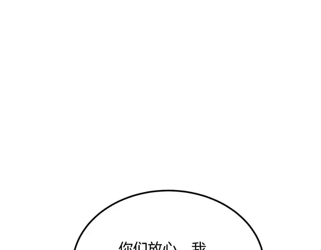 第22话 捕捉妖兽108