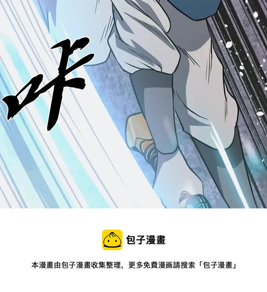 第13话 离开魔寿林100