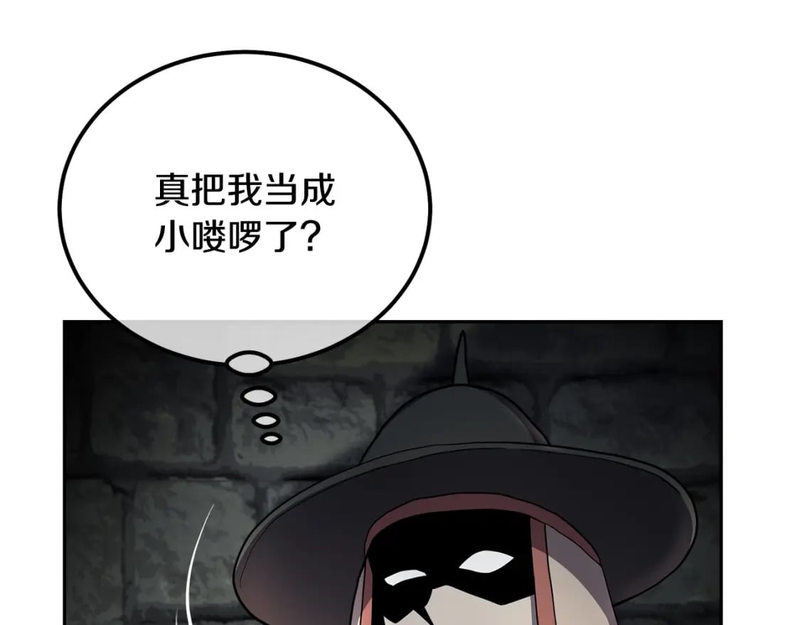 第98话 虎口救人93