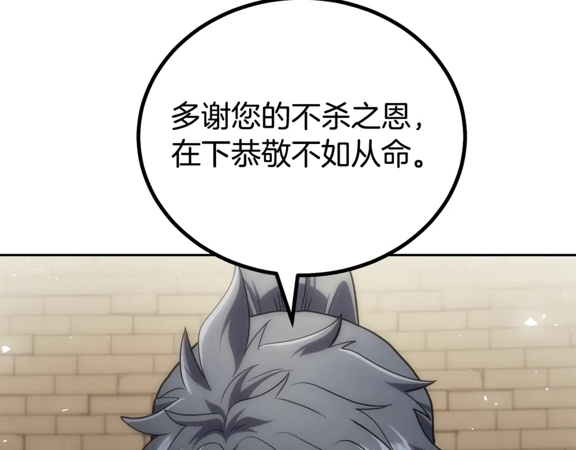 第91话 不打不相识15