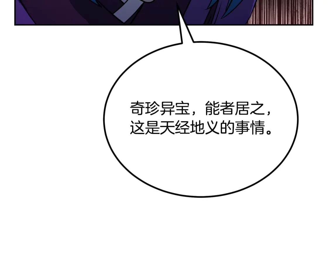 第96话 垂死挣扎45