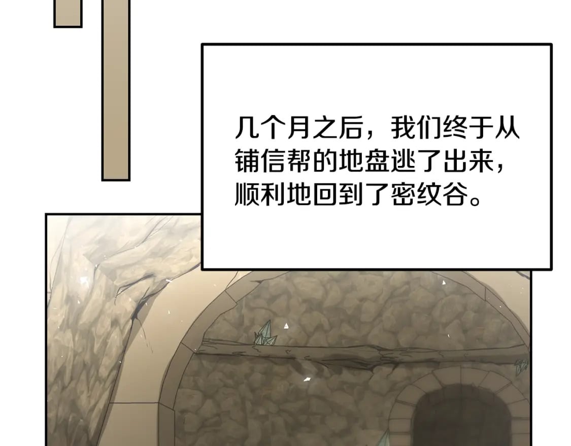 第100话 新的开始196