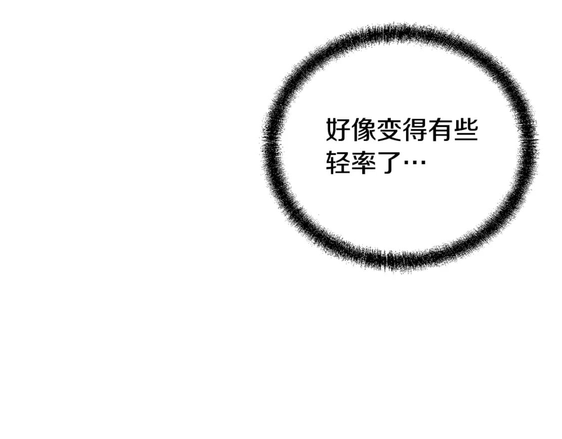 第99话 生死存亡120