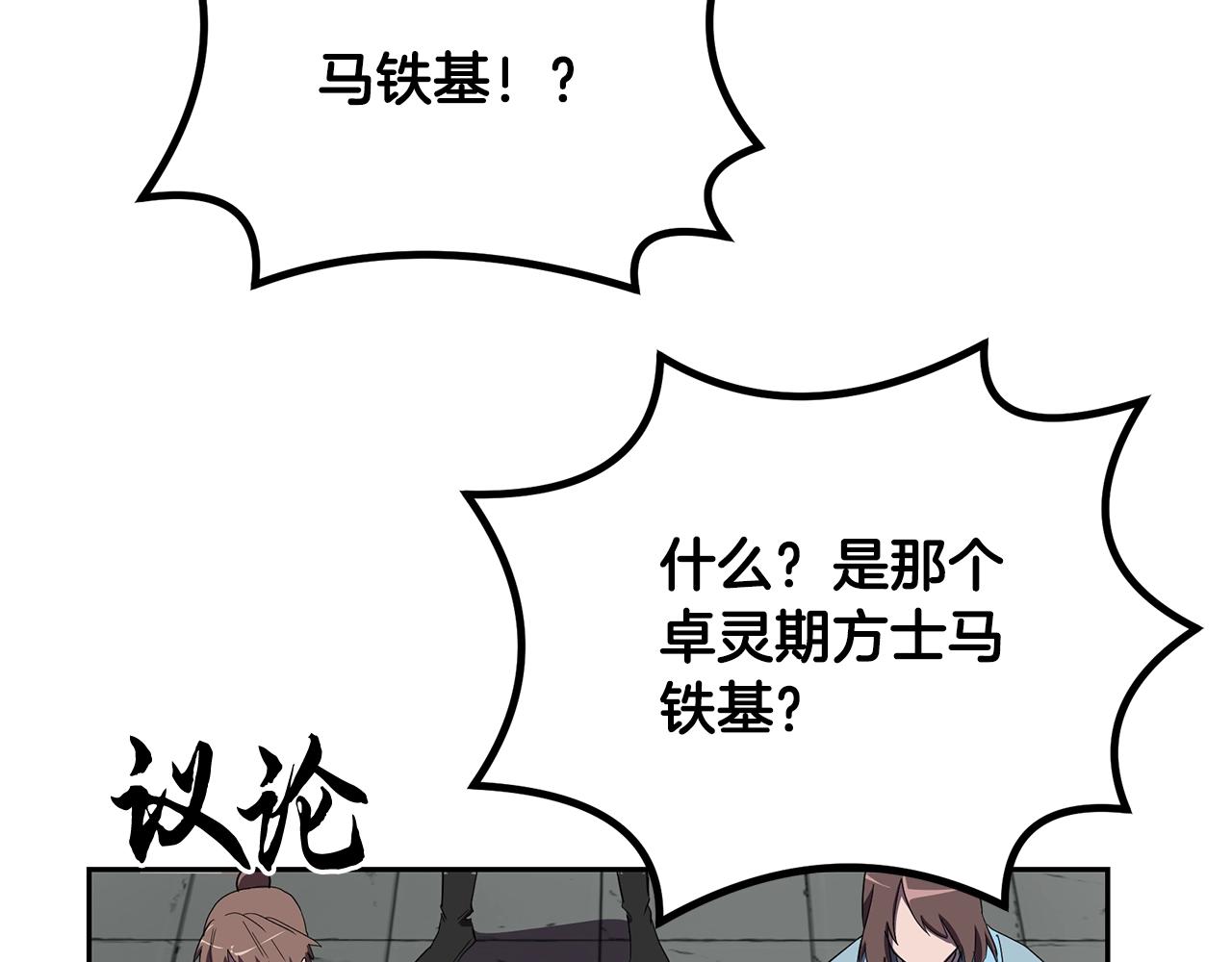 第55话 比武招亲145