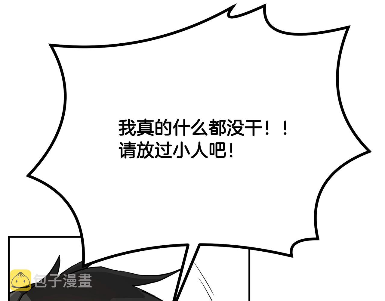 第29话 突飞猛进161