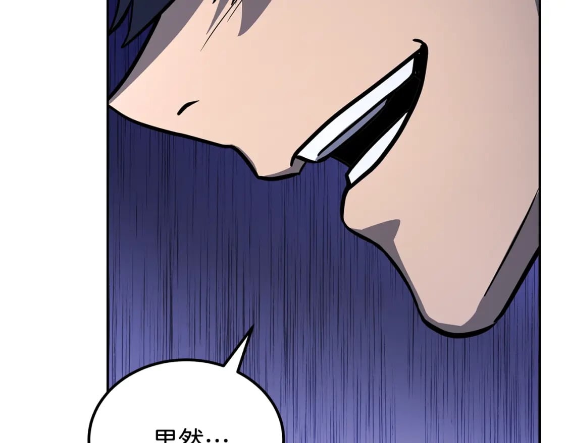 第96话 垂死挣扎123