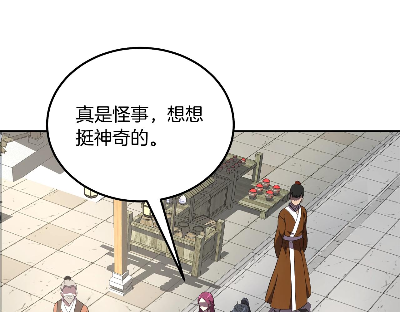 第57话 老友重逢72