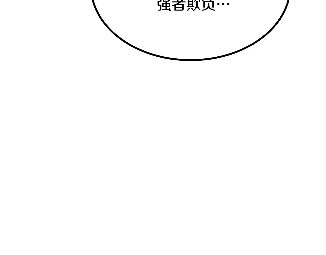 第28话 达成卓灵期35