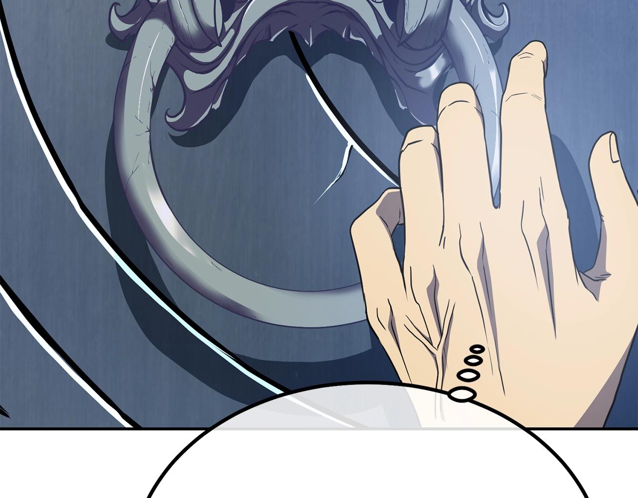 第31话 师姐的洞察90