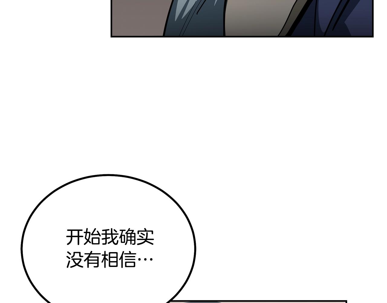 第63话 一笔勾销137