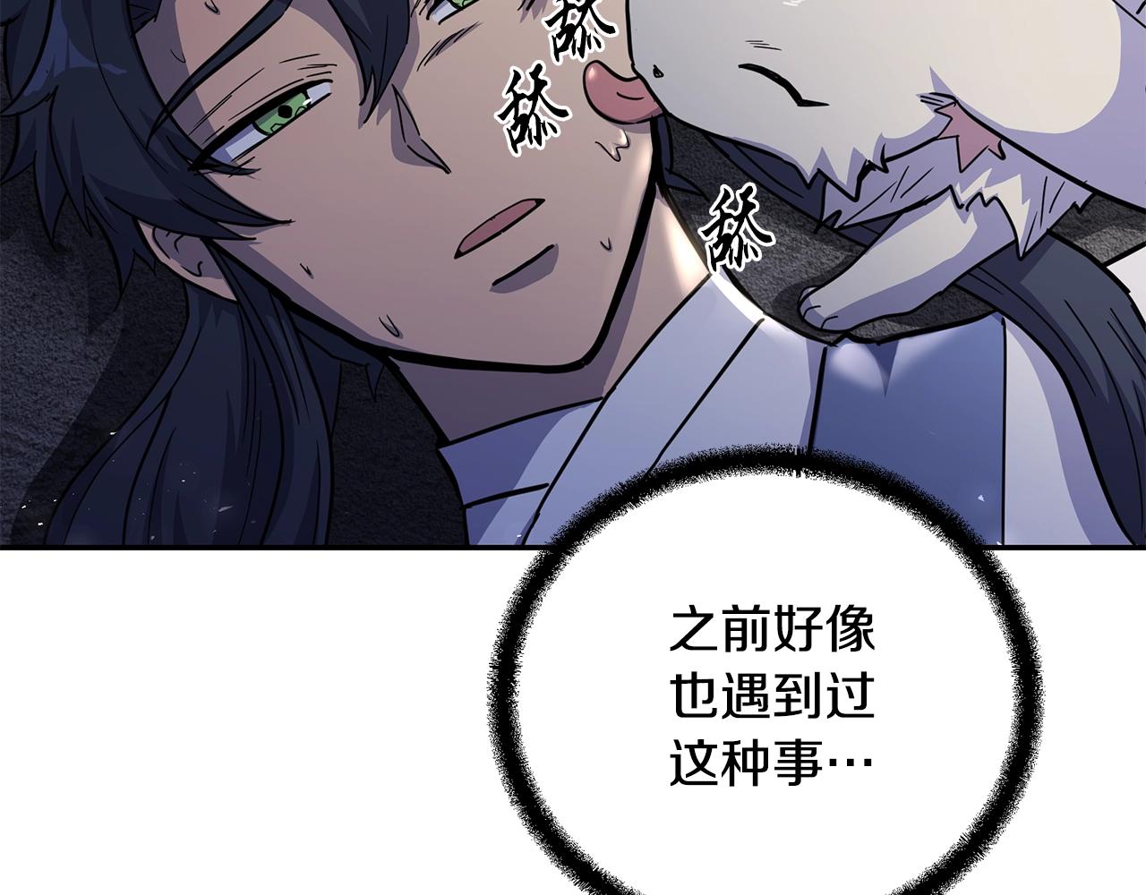 第65话 玩玩的进化169
