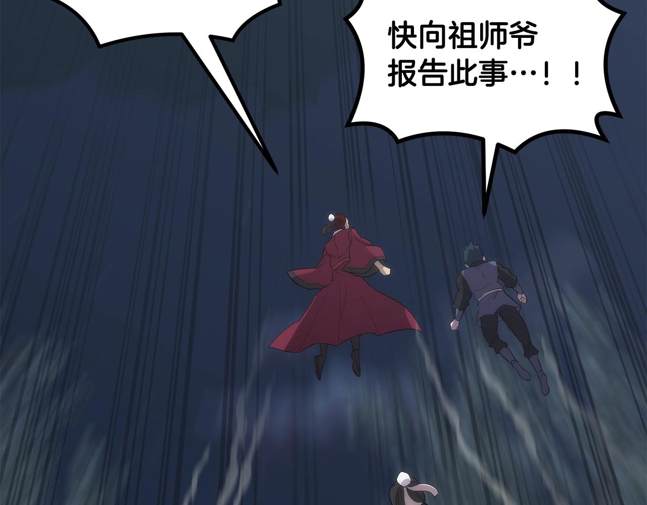 第38话 父亲的爱133