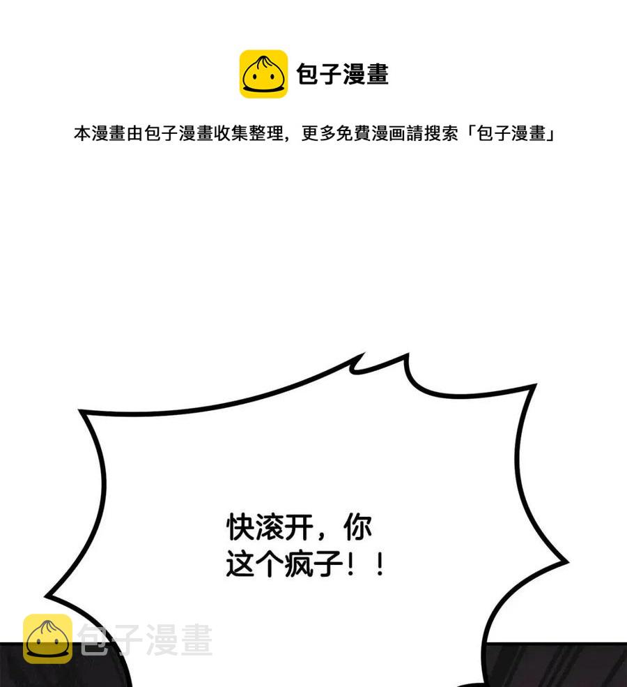 第14话 寻找传送阵56