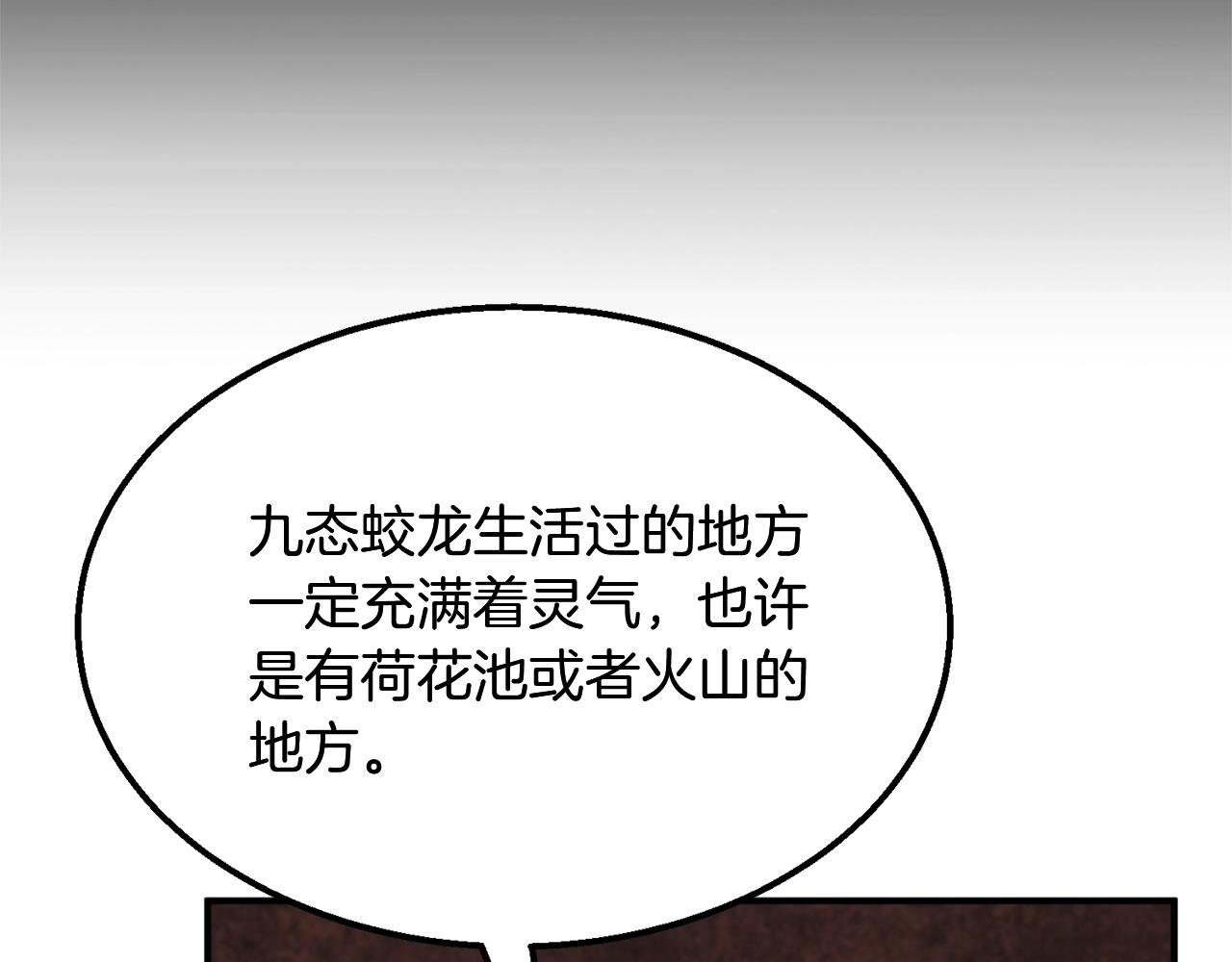 第2话 秘密158
